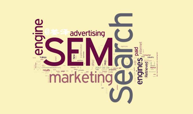 SEM競(jìng)價(jià)推廣著陸頁(yè)優(yōu)化策略