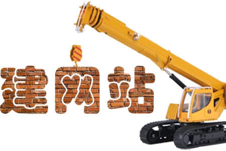 建設(shè)一個網(wǎng)站需要多少錢要看企業(yè)的需求